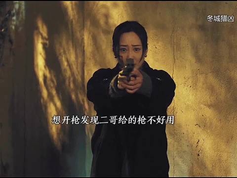 梅文君惨遭毒手，凶手竟是食堂的做饭师傅！ 冬城猎凶酷酷扎实的刑侦剧