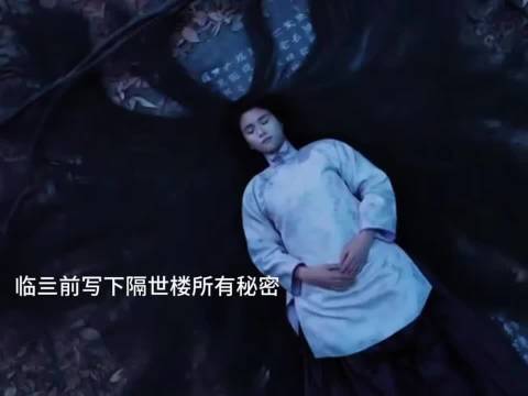 一切都该结束了·九门·九门2026·陈伟霆·曾舜晞·陈瑶