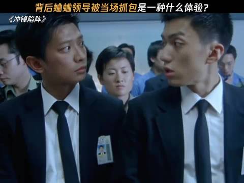 前几句升职，后几句离职