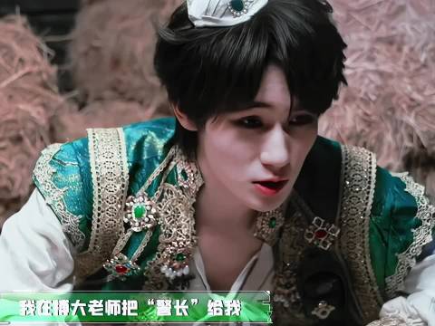 彭昱畅熟练掌握张真源使用方法，兄弟互动有趣