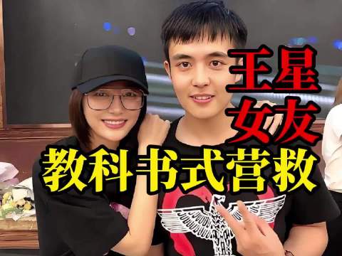 王星被骗至妙瓦底，4天被转卖3次