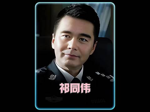祁同伟遭全场嘲笑，角落军装人全程黑脸