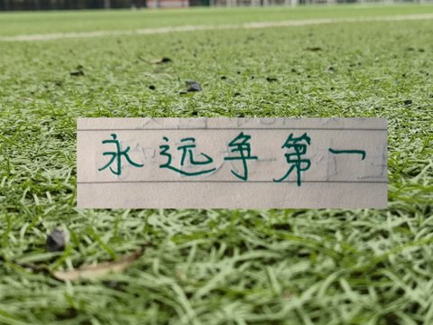 客战青岛海牛！有可能是北京国安本赛季阵容最完整一次