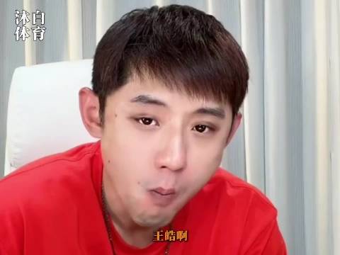 三届奥运三次亚军，或许王皓真的是生不逢时！ 王皓 张继科
