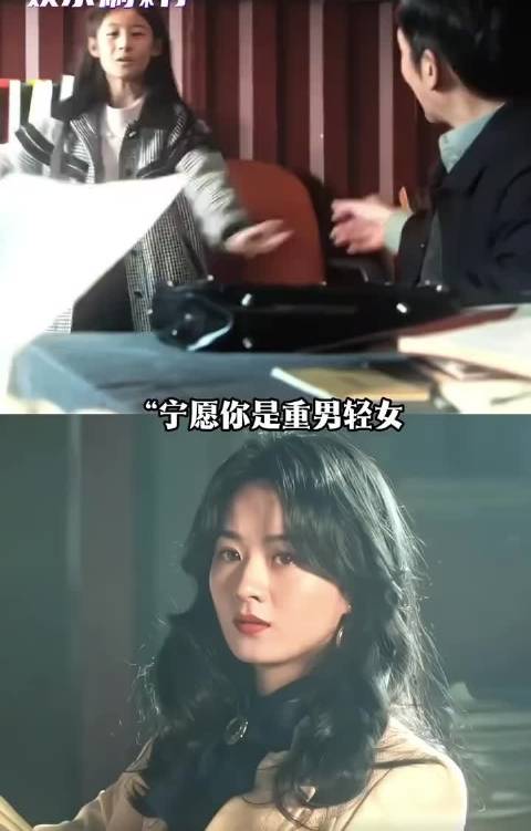 宁愿你是重男轻女 唉！