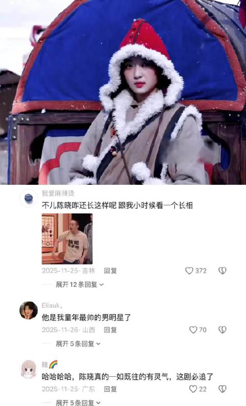 陈晓孙千新剧值得拿奖，颜值一眼让人回味无穷