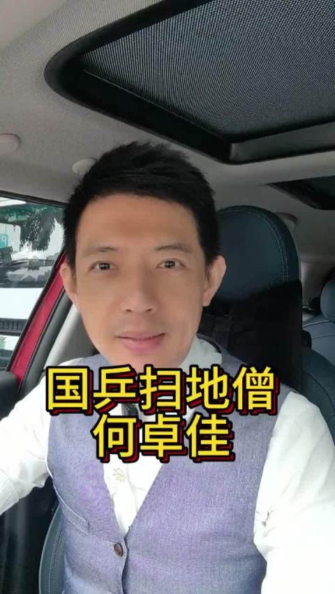 8000小时的陪伴，9年的坚守，国乒陪练何卓佳，是孙颖莎身后最坚强的光