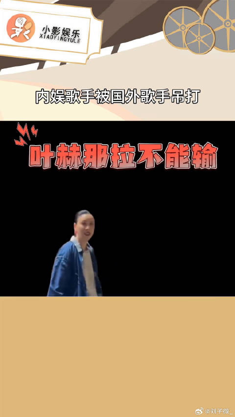 内娱歌手被国外歌手吊打 ，六旬老太独战群狼！有没有实力歌手啊