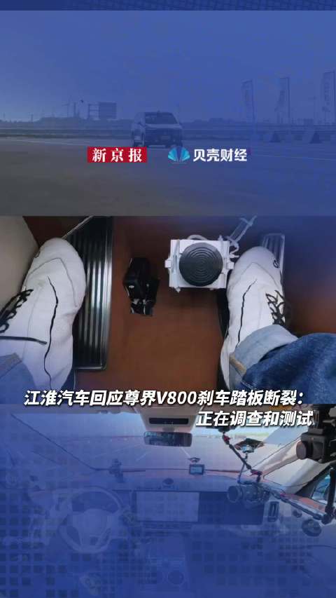 江淮汽车称正多方测试江淮汽车封死跌停