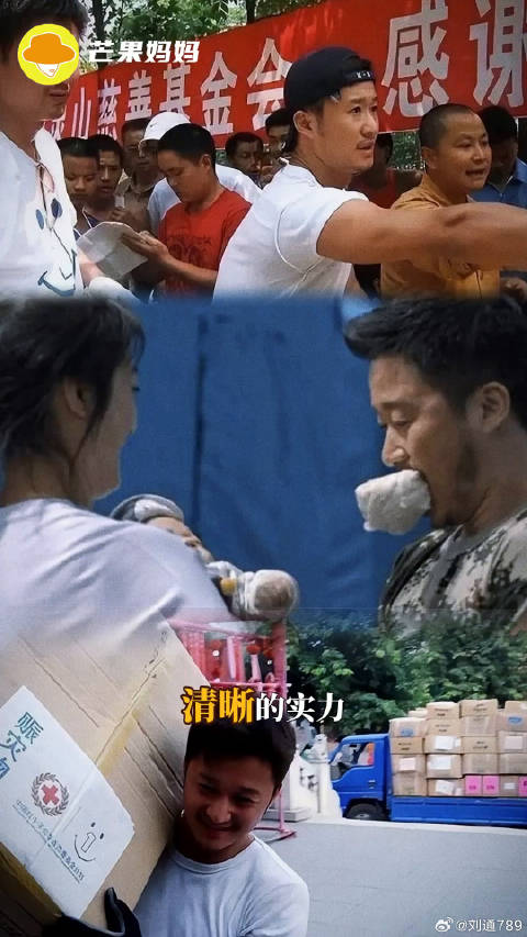 吴京用电影镖人证明不被辜负