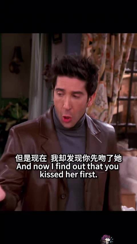 老友记名场面，罗斯初吻竟是妹妹莫妮卡