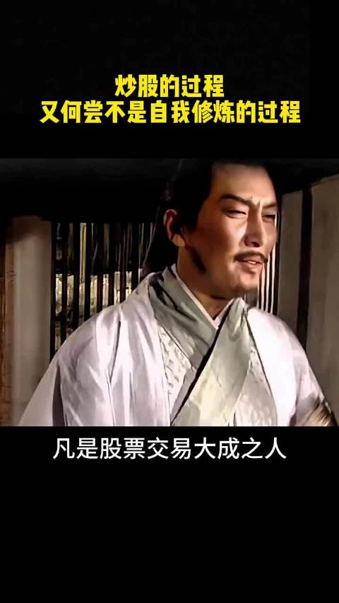 炒谷的过程，又何尝不是自我修炼的过程 老版三国演义 搞笑配音