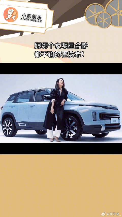 和霍汶希一样，做自己人生的主角 霍汶希 做自己的ICON 为自己撑伞