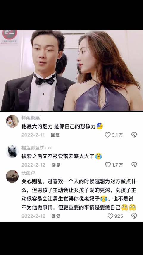 不被爱的时候即使你是张柏芝也不行，他最大的魅力是你自己的想象力