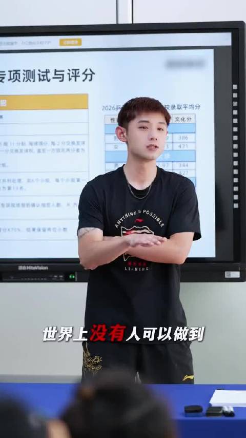 张继科谈乒乓球教育，选适合的路，找准方向收获好结果