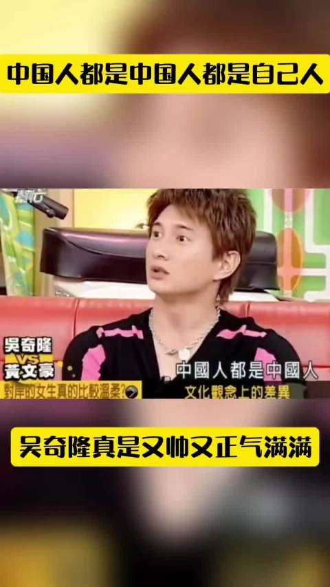 原来刘诗诗早就看清了吴奇隆的底色，爱国是他唯一不变的信仰！