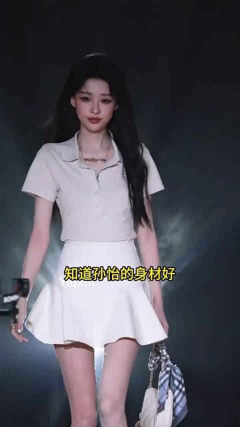 孙怡身材好好，大腿和小腿都差不多一样大