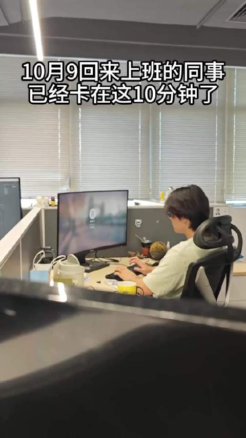 节后上班第一天靠肌肉记忆，后备箱装满牵挂