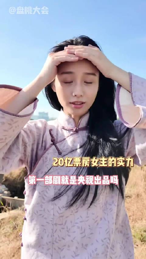 王晓慧新剧红军女战士造型，看着很正啊！