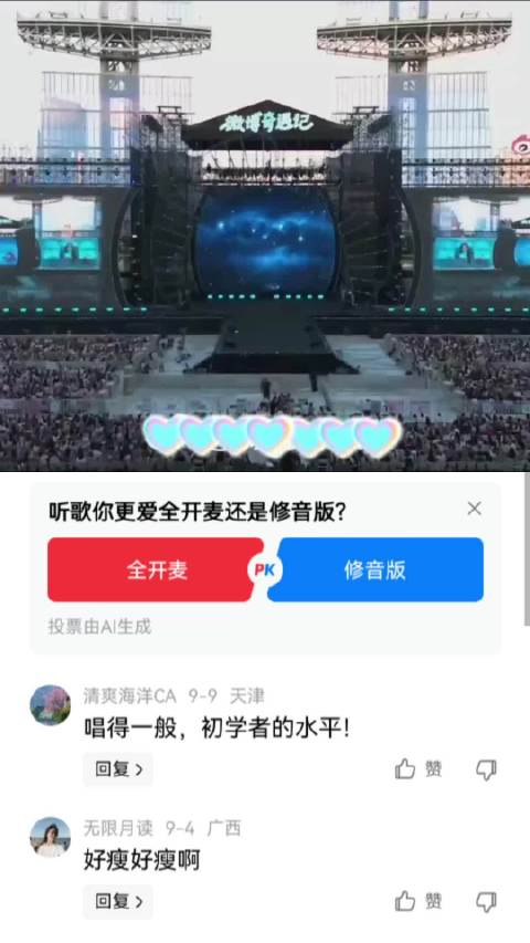 孙怡还是好好去演戏吧 孙怡|唱歌|全开麦