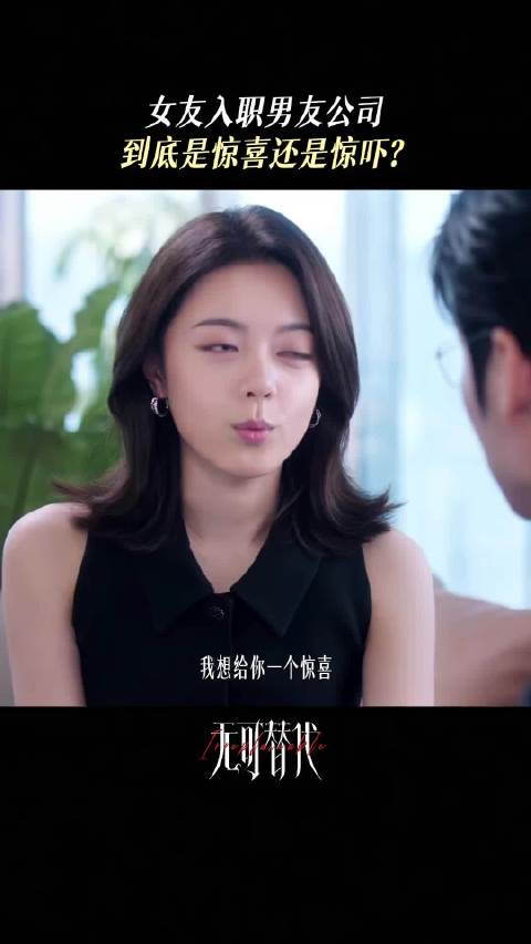 徐迟空降到竞争对手的团队里…