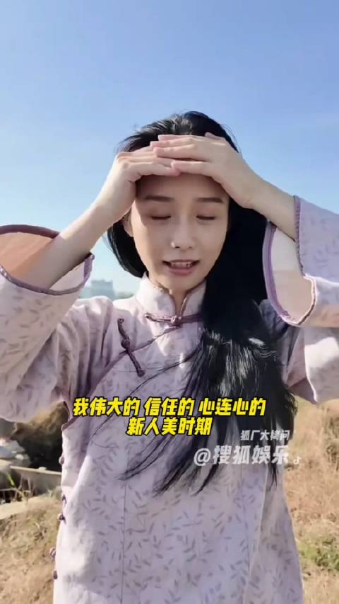 王晓慧 伟大的新人美时期，对粉丝完全不设防啊！ 淑柔 红色密码 给阿嫲的情书