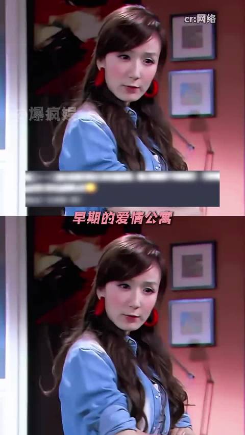 原来早期爱情公寓的衣服都是自带的