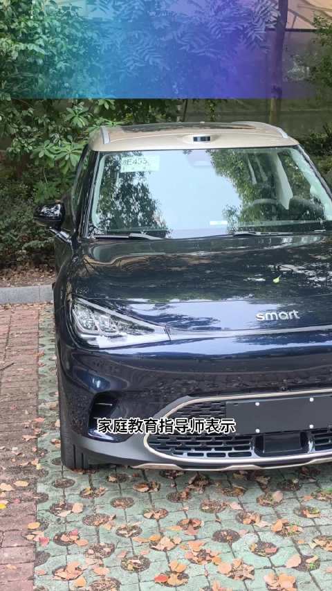 专家解读：别急着骂，也别急着夸