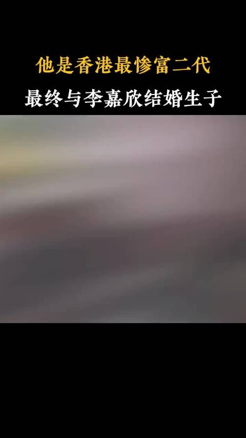 许世勋420亿全入信托，许晋亨月领200万生活费