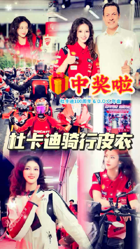 原来一张机票的钱差不多够我买辆杜卡迪新Monster了