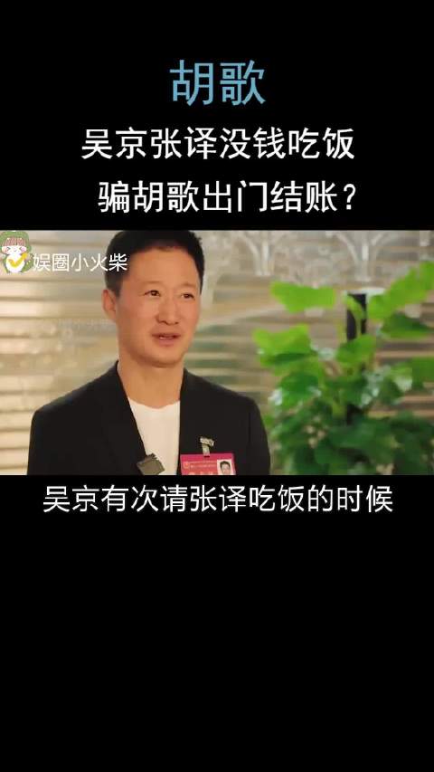 张译与胡歌演技对比，细节与层次难分高下