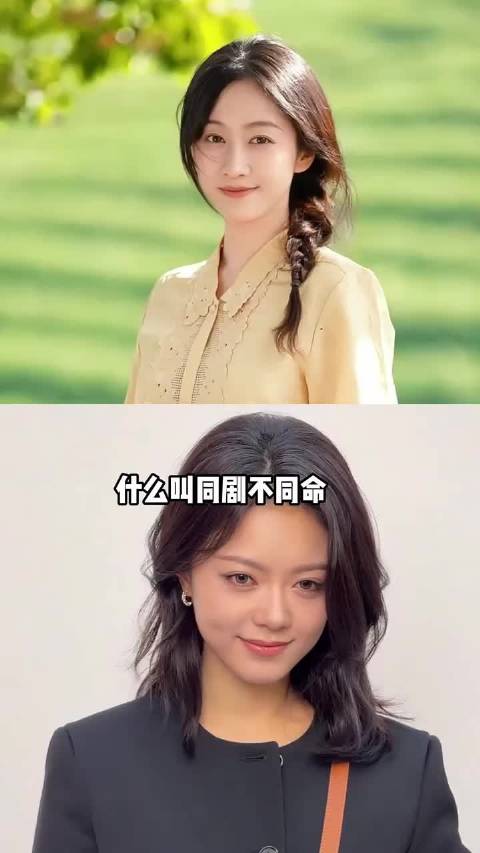 《巴啦啦小魔仙》走出的童星，刘美含演技出圈，赵今麦稳坐顶流