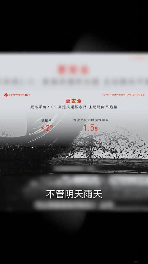 有颜值有品味，科技感和舒适度双在线，昊铂S600就这样从容入局