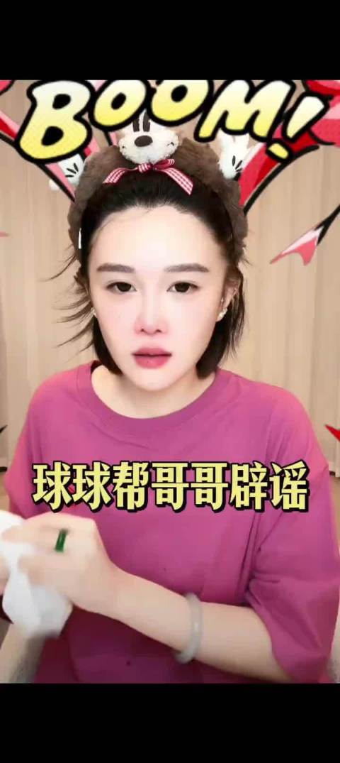 赵本山女儿否认哥哥有孩子了，对象都没有，哪里来的孩子