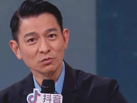 刘德华被誉五虎帅气担当，风采值得学习