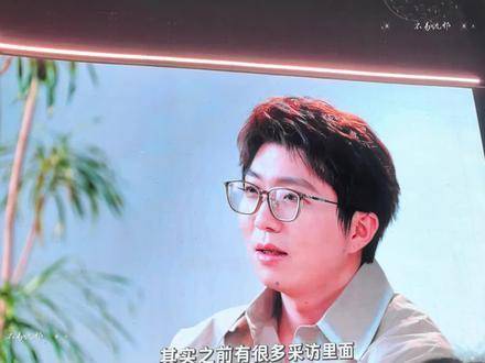 这段采访当初直接让我笑到打鸣现场笑声根本停不下来