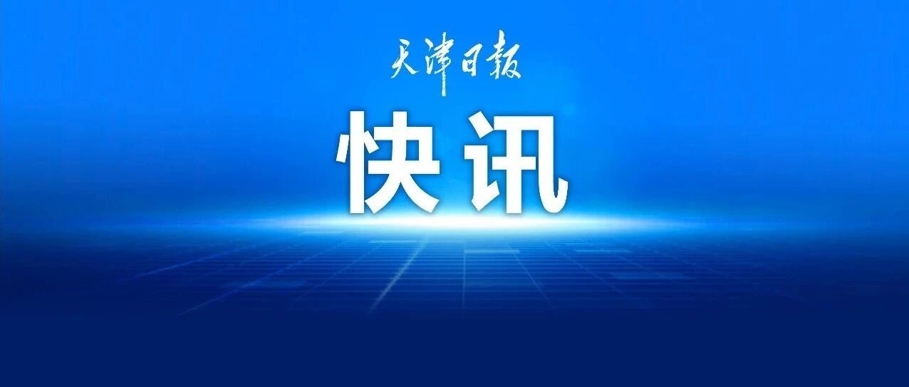 某小区楼顶现可疑骨头,成都警方通报! 某小区楼顶现可疑骨头,成都警方通报!