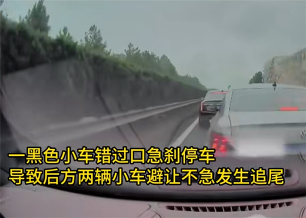 货车追尾小车旋转一圈！起因竟是司机错过路口在行车道急刹
