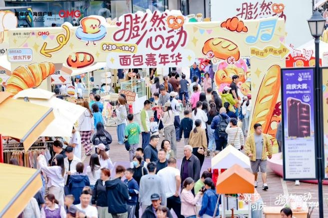 山东城市观察｜国庆消费4.79亿元，青岛的“留量”逻辑是什么？