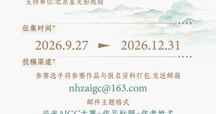 兴光汇聚,智启未来! 兴光汇聚,智启未来!