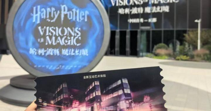 国庆假期刚过，成都又迎来一个全球超300万人打卡的超级IP