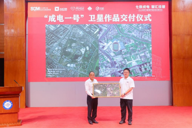 从太空寄回一封“情书”！电子科大这场校友论坛太浪漫