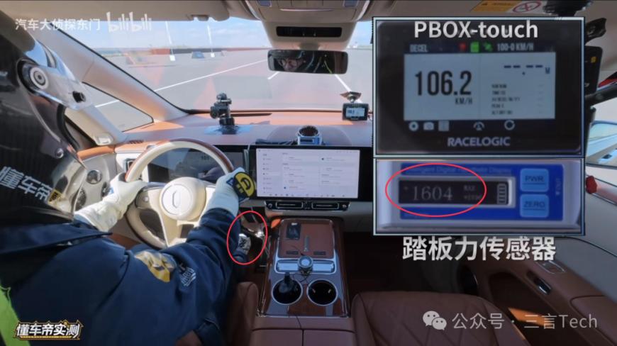 雷军说“一脚刹死最安全”，尊界 V800：我先断了