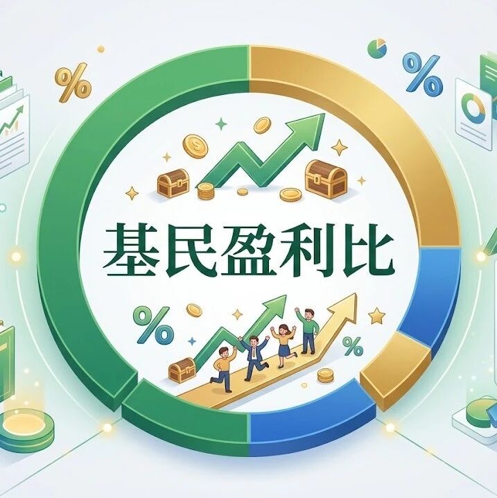九成盈利背后，基金中报还藏着什么？
