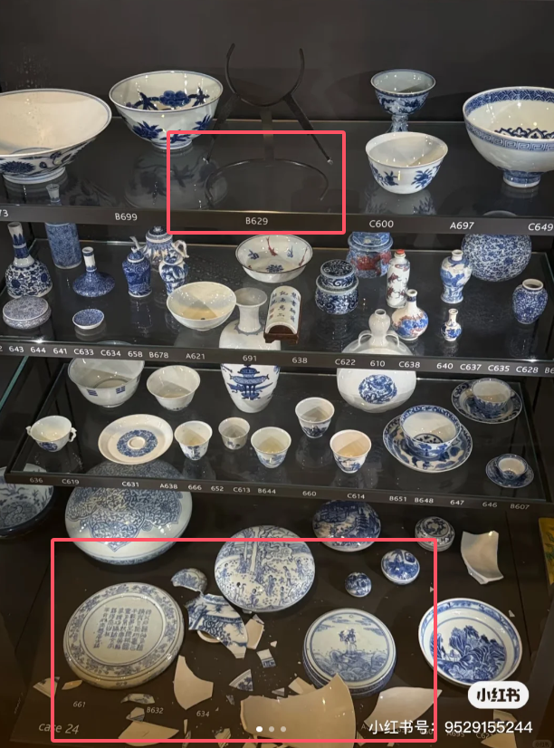 网传大英博物馆青花瓷跌落摔碎 展出信息已变更，馆方暂未发声明
