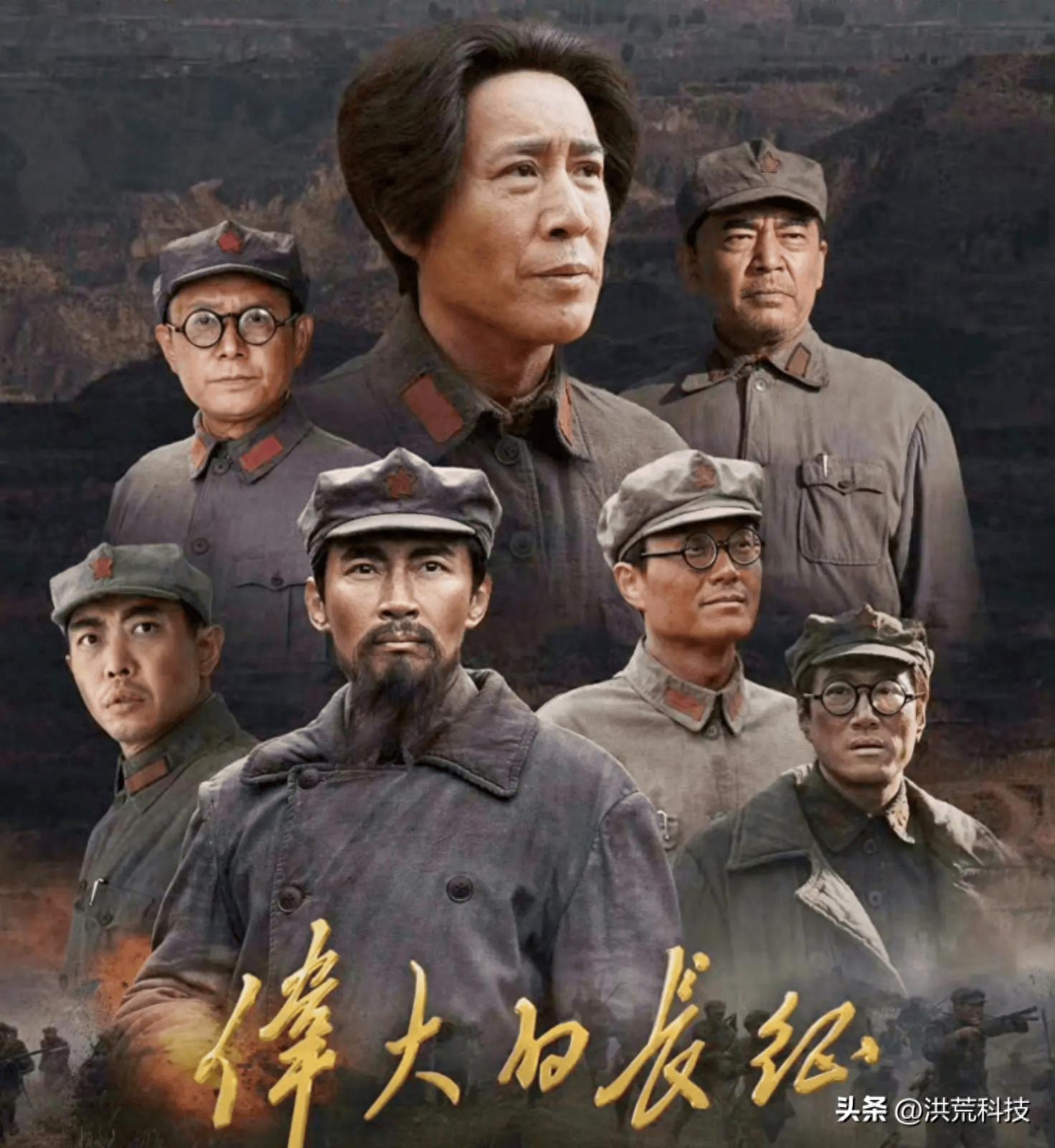 伟大的长征：躲过55岁于和伟，49岁曹磊，被49岁黄晓明惊艳