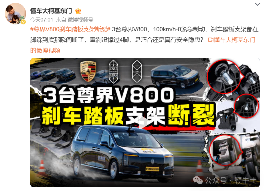 鸿蒙智行与江淮双双回应尊界V800刹车板断裂 ，江淮汽车罕见跌停