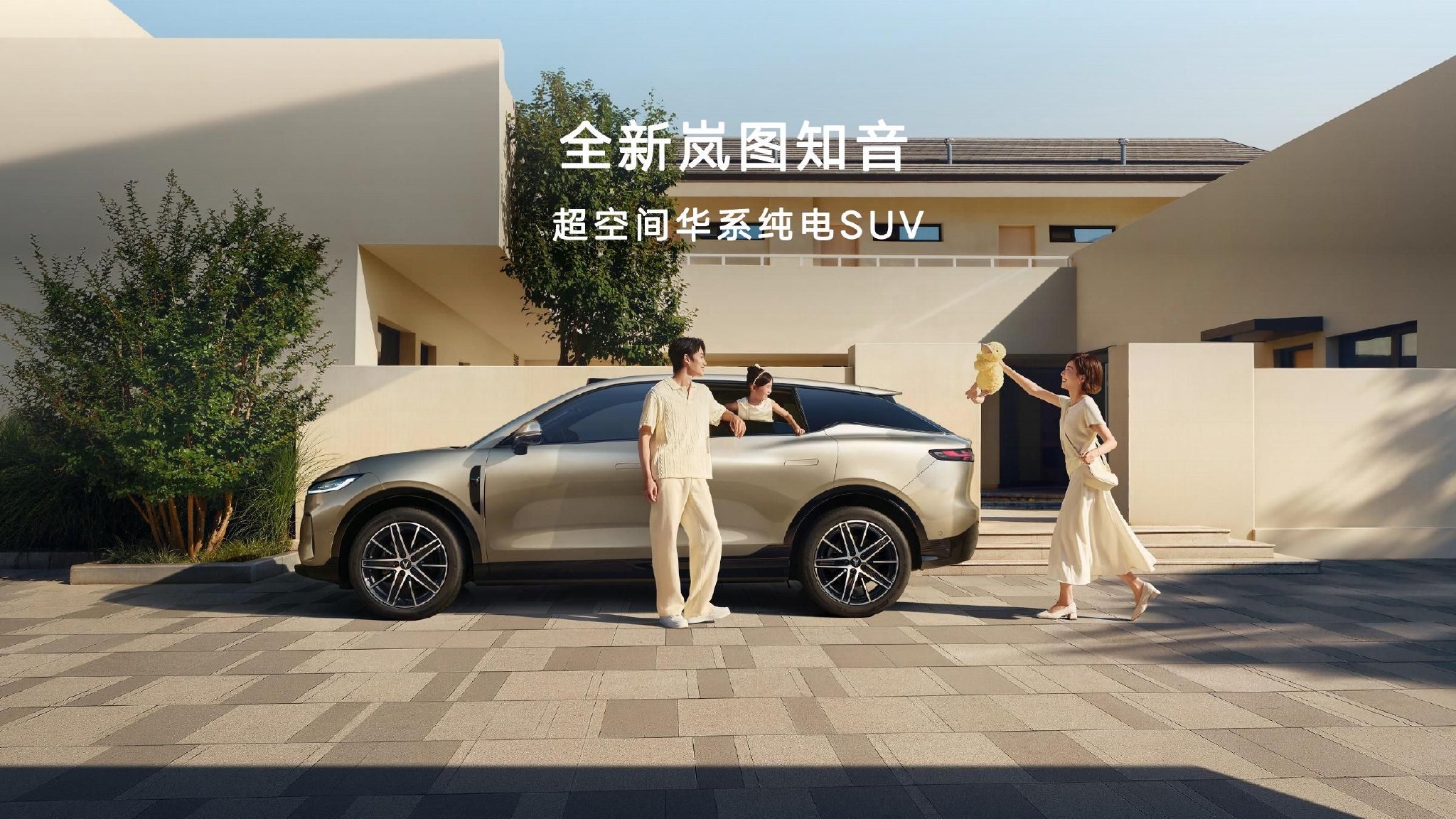 母婴无异味SUV：先看这三证