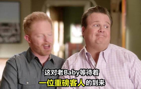 唱歌好听的重要性 摩登家庭｜美剧｜喜剧