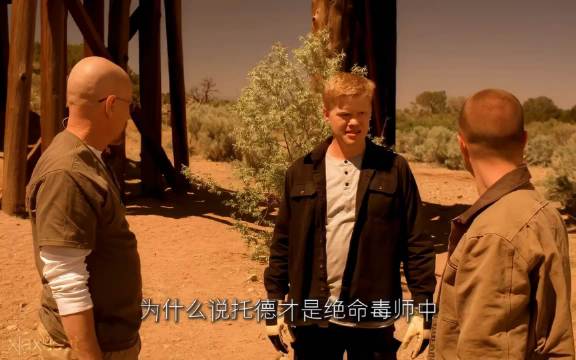怀特老师，有人在你后备箱装机枪